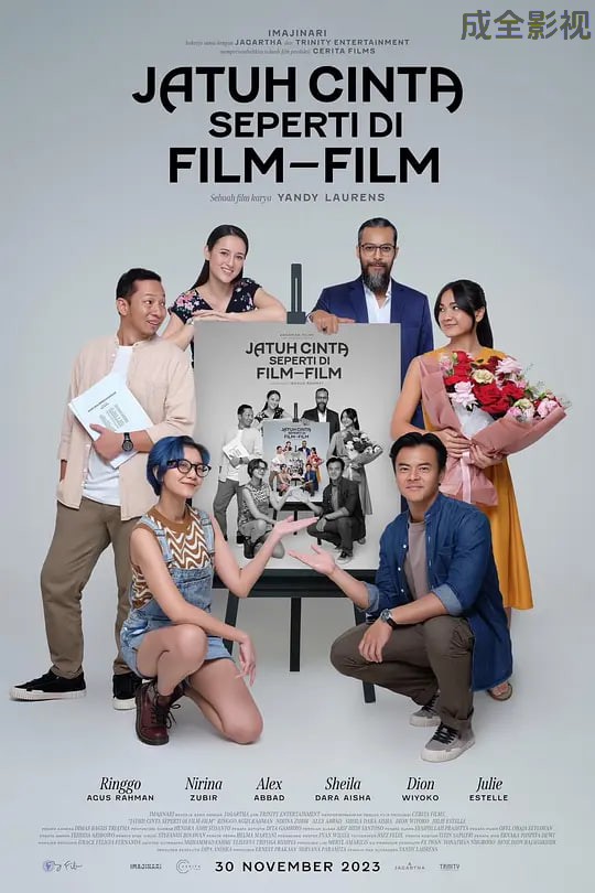 像电影里一样坠入爱河